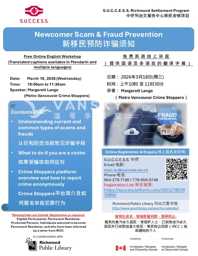260213163025_Mar 18 newcomer scams fraud prevention_Final.jpg